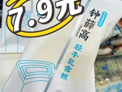 -购多购超级折扣仓(海户屯仓)