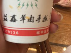 -清真·伊清阁餐厅