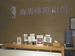 -海马体照相馆(宁波天一广场店)
