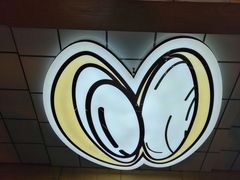 -降龙爪爪(建设路1店)