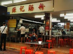 -源记肠粉(华贵路店)