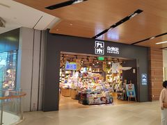-北京安贞环宇荟