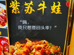 -武松家(翠微百货大成路店)