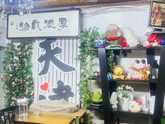 -阳光披萨(辽宁路店)