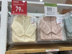 -优衣库(广州番禺万达广场店)