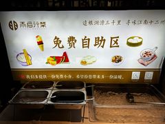 -雨后行菜(报慈北路店)