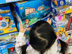 -TOYSRUS玩具反斗城(大连恒隆广场店)