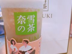 -奈雪的茶(印象城店)
