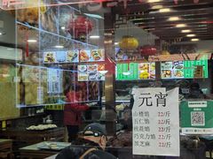-白魁老号饭庄(安内店)