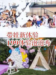 -小蜜蜂农场(凯德七宝购物广场店)