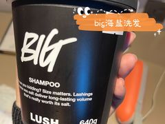 -LUSH(威尼斯人店)