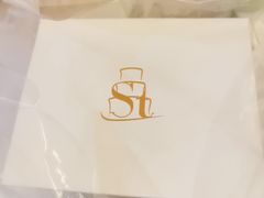 -St蛋糕王国(亨特店)