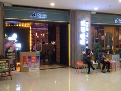 -优客哩哩牛排(联盛快乐城店)