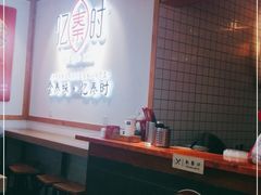 -忆秦时(银泰in77店)