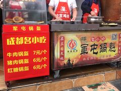 门面-青石桥老瓦房肥肠粉总店(青石桥总店)