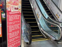 -红星美凯龙北京至尊MALL(东四环中路店)