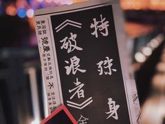-武汉知音号