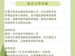 -布瑞琳洗衣(新城国际一期店)