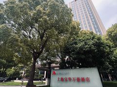 -上海宝华万豪酒店