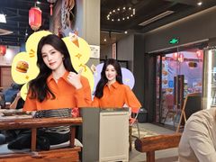 -好介口深夜酒馆(梅江店)