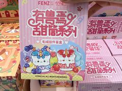-时尚天河商业广场