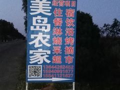 -西中岛海滨