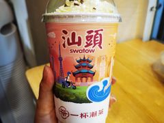 -一杯潮茶·专注潮汕茶饮(十二中创始店)