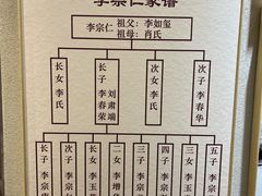 -李宗仁官邸