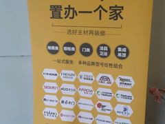 -印堂精品装饰丨一站式装修(宜山店)