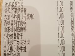 账单-望湘园·洞庭渔宴(浦江欢乐颂店)