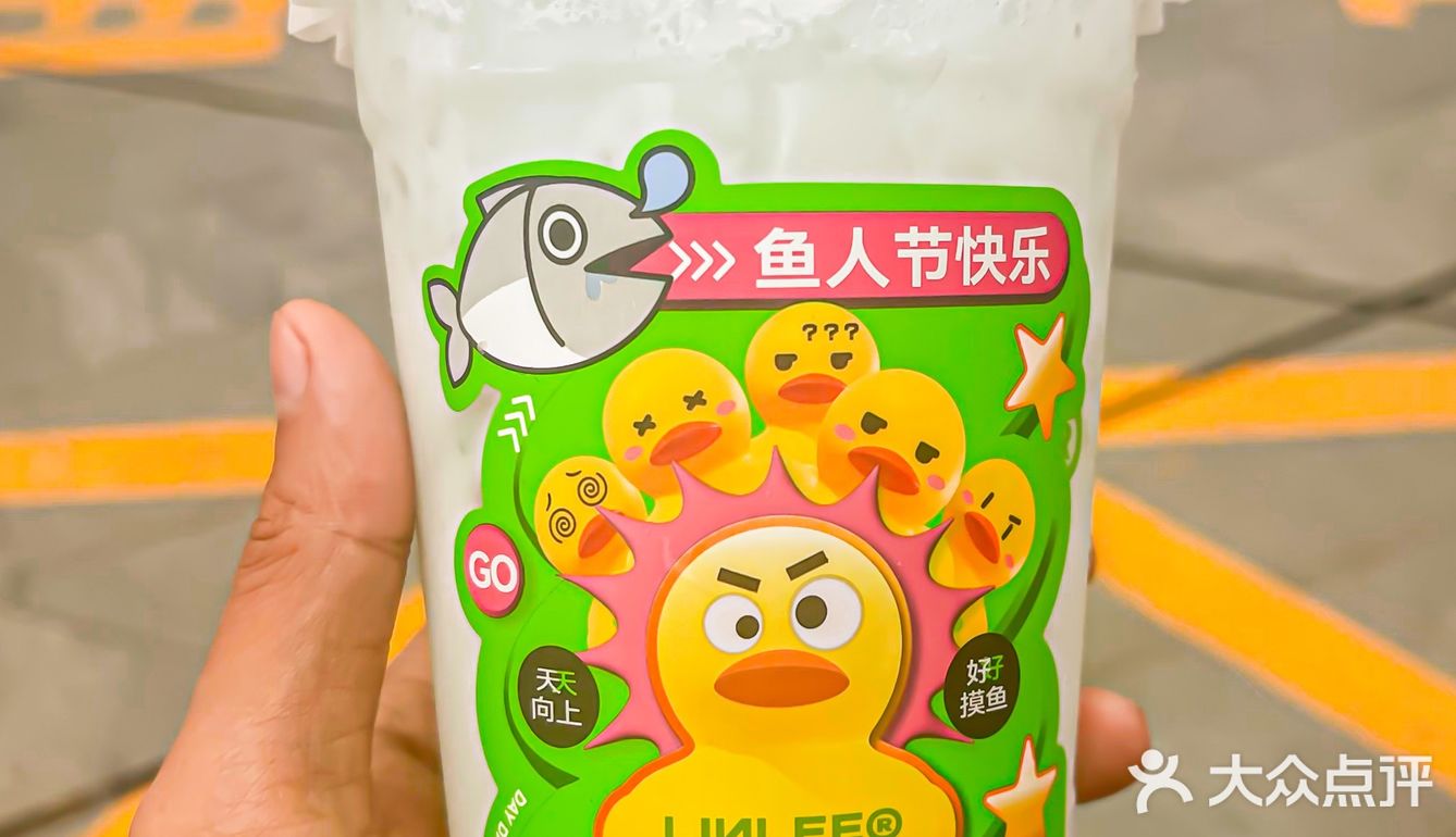 快去薅👉林里LINLEE的9.9羊毛‼️