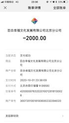 点击看大图 -Sunny喜铺婚礼策划(东部店)