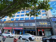 -南宴酒店-母米粥餐厅(定南店)