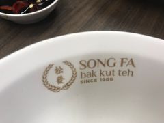 -松發肉骨茶(克拉码头店)