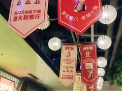 -BOTTEGA意库(中骏世界城店)