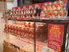-味多美蛋糕(阜成门店)