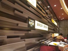 -巴奴毛肚火锅(龙湖锦艺城店)