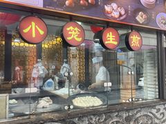 -德兴馆(广东路总店)