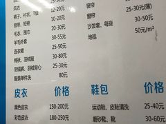 -绿丰干洗(解放东路店)