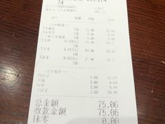账单-成都你六姐·牛肉冒菜(城市集市合生汇店)