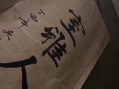 -正清和·推拿养生(第五郡店)