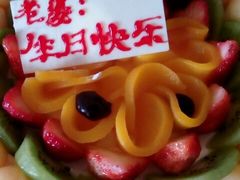 -好利来(新建北路店)