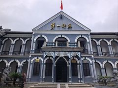 -湖南省立第一师范学校旧址