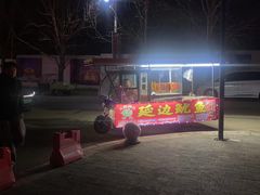 -中旅松花湖滑雪场