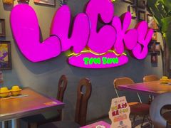 -泰盏鬼·颓废冬阴(陈家祠扬韬店)