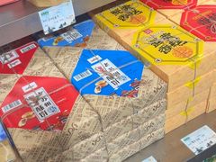 -乾芝斋·苏式糕点·碧螺春茶酥(平江路店)
