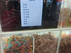 -百味店
