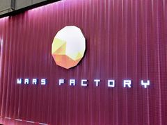 -火星工厂·桌游·团建聚会·轰趴馆(厦滘店)