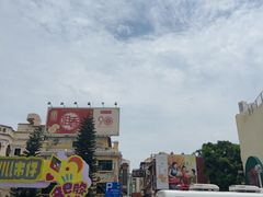 -官也街