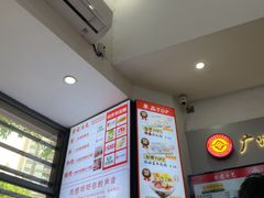 -银记肠粉店(市二宫店)